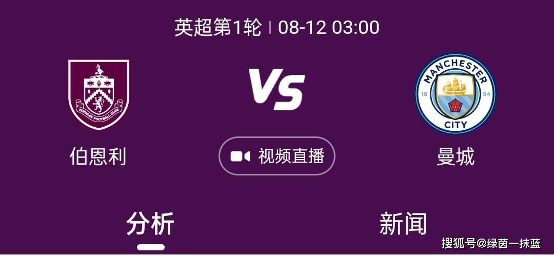 今日焦点战预告14:30 澳超 纽卡斯尔喷气机 VS 西部联 纽卡斯尔喷气机力争打入季后赛，西部联欲阻止？16:45 澳超 墨尔本胜利 VS 阿德莱德联 墨尔本胜利冲击榜首！